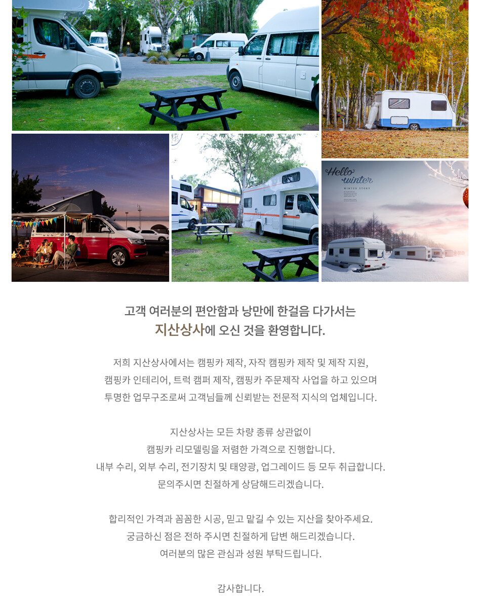 테스트 - 지산상사