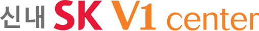 신내 SK V1